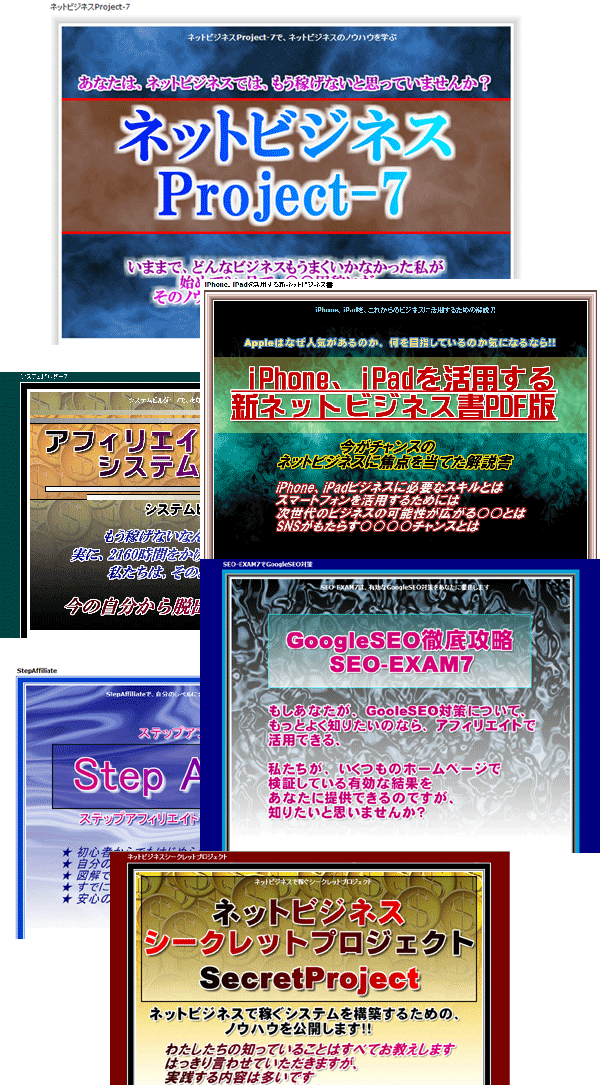 ヘッダー画像のサンプル