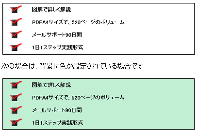 ブレット