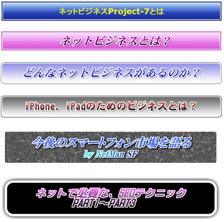 見出し画像ーサンプル1