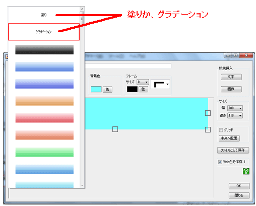 見出し画像ーサイズ調整