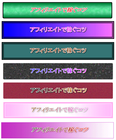 見出し画像ーサンプル2