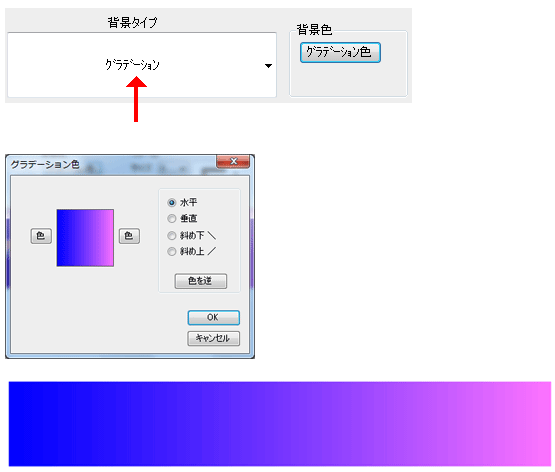 見出し画像ー背景グラデーション