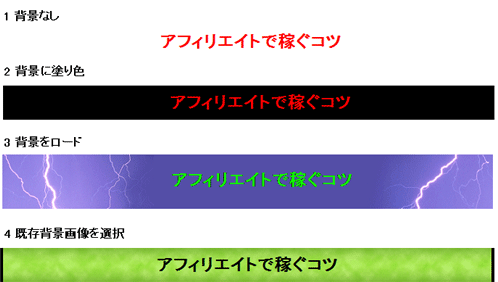 見出し設定